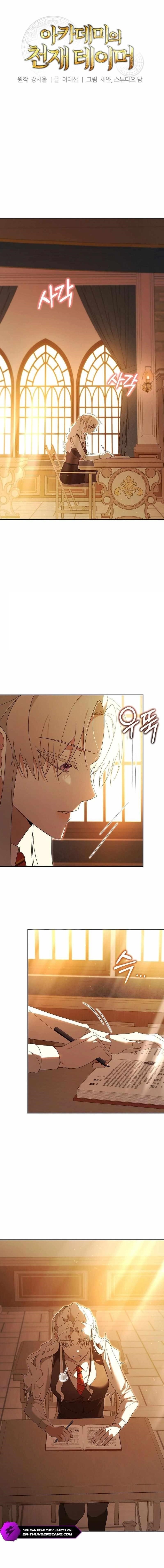 The Genius Tamer of the Academy Chapter 25 - Page 1