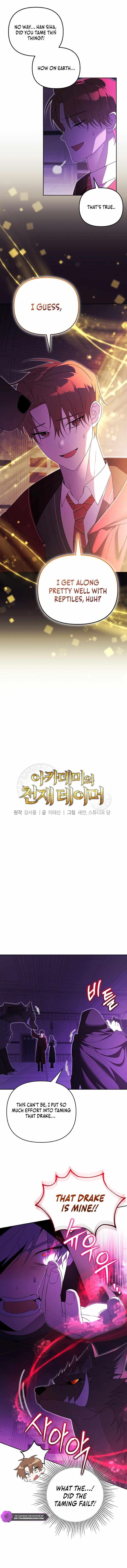 The Genius Tamer of the Academy Chapter 26 - Page 3