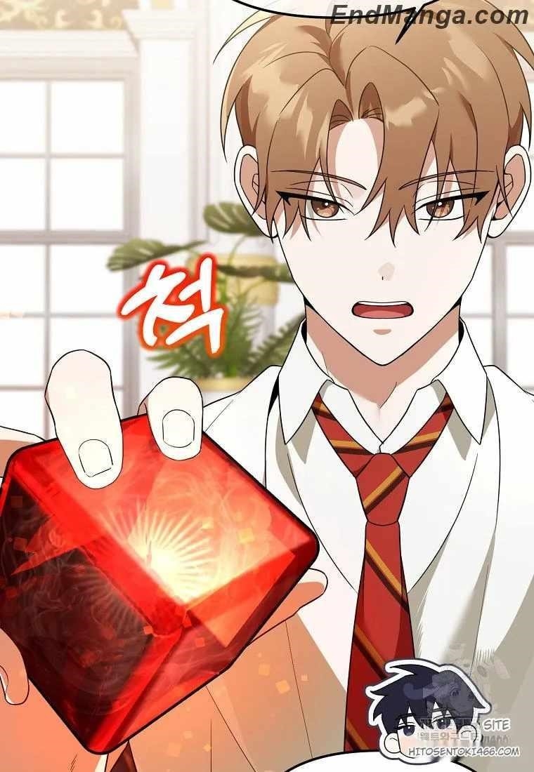 The Genius Tamer of the Academy Chapter 33 - Page 14