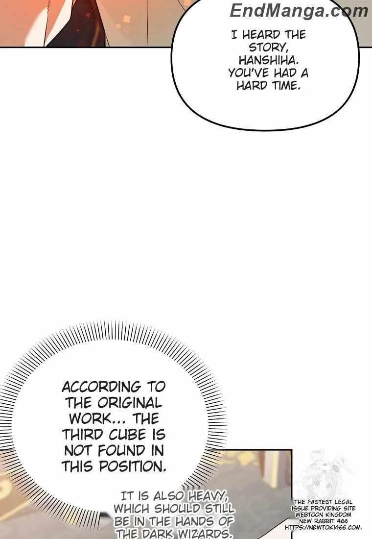 The Genius Tamer of the Academy Chapter 33 - Page 15