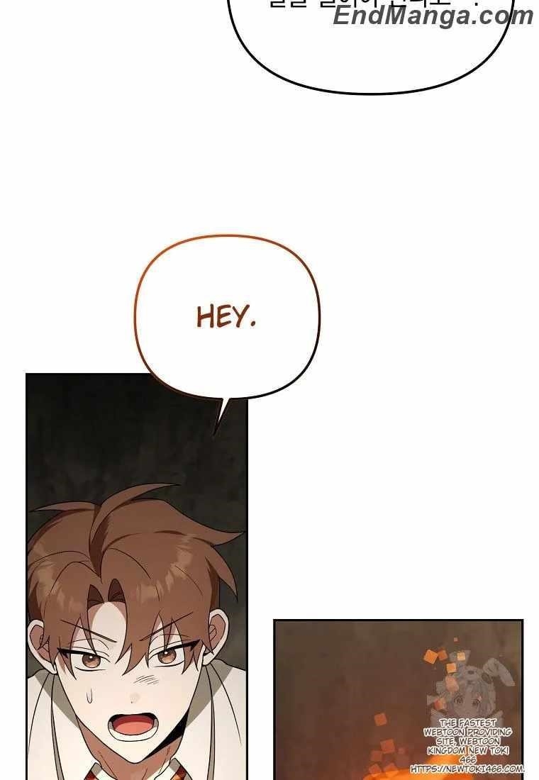 The Genius Tamer of the Academy Chapter 33 - Page 81