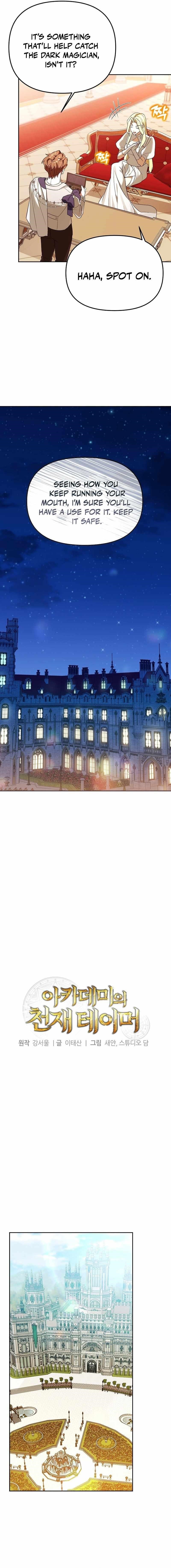 The Genius Tamer of the Academy Chapter 39 - Page 5