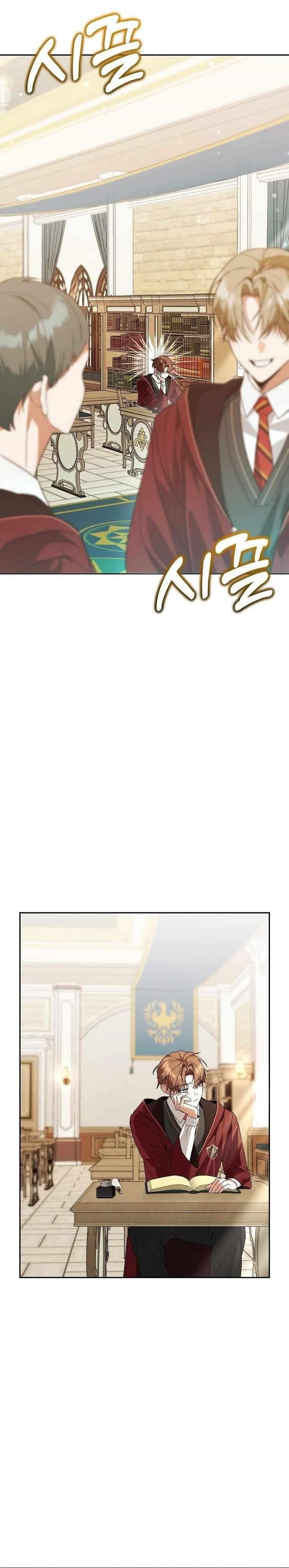 The Genius Tamer of the Academy Chapter 41 - Page 1