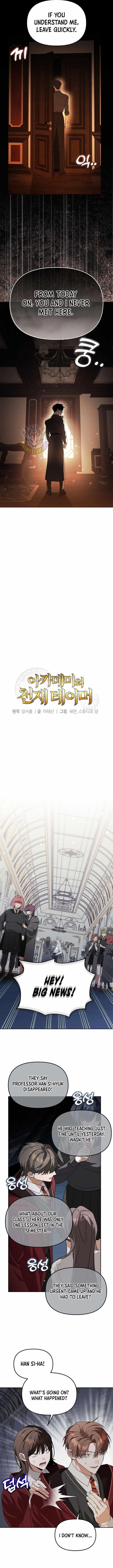 The Genius Tamer of the Academy Chapter 51 - Page 5