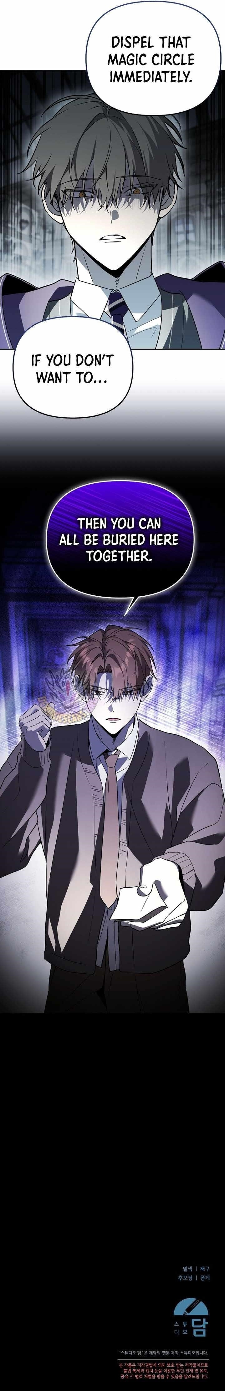 The Genius Tamer of the Academy Chapter 54 - Page 12