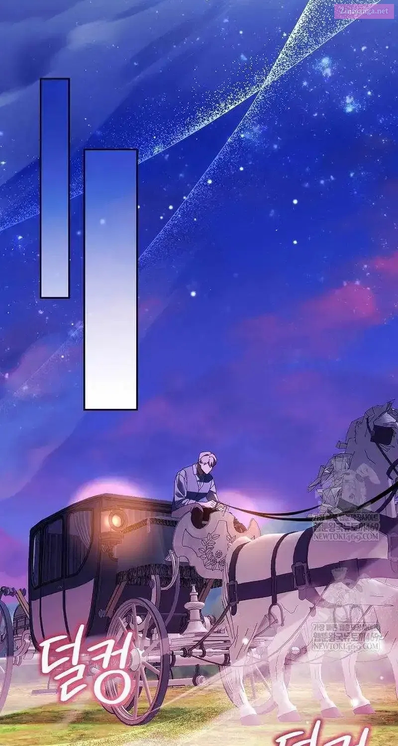 The Genius Tamer of the Academy Chapter 63 - Page 39