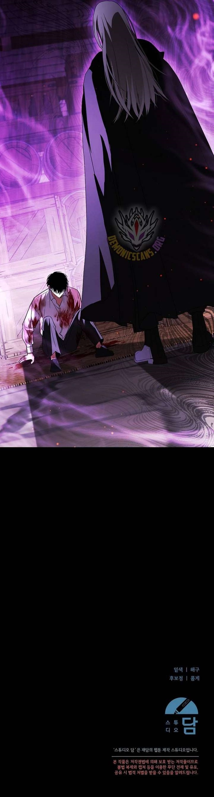 The Genius Tamer of the Academy Chapter 64 - Page 12