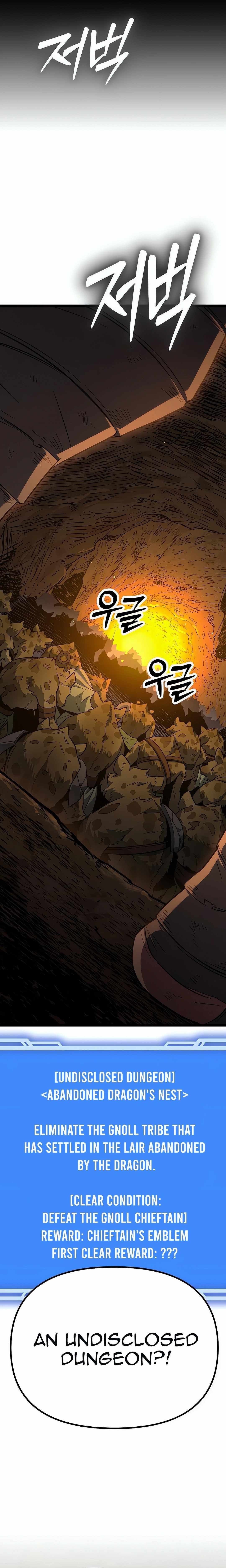 The Barbarian of Seoul Station Chapter 10 - Page 4