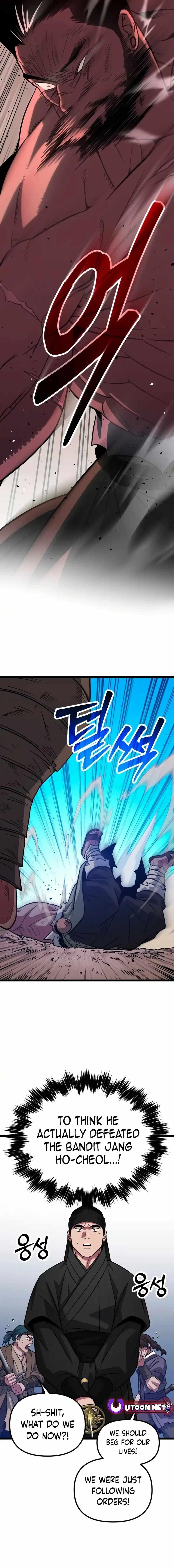 The Barbarian of Seoul Station Chapter 12 - Page 14