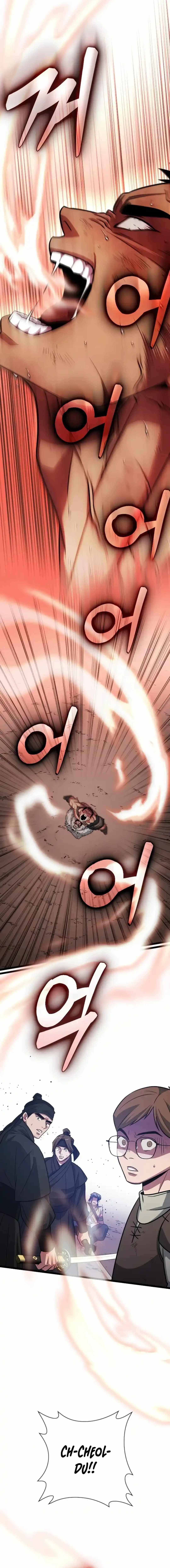 The Barbarian of Seoul Station Chapter 12 - Page 3