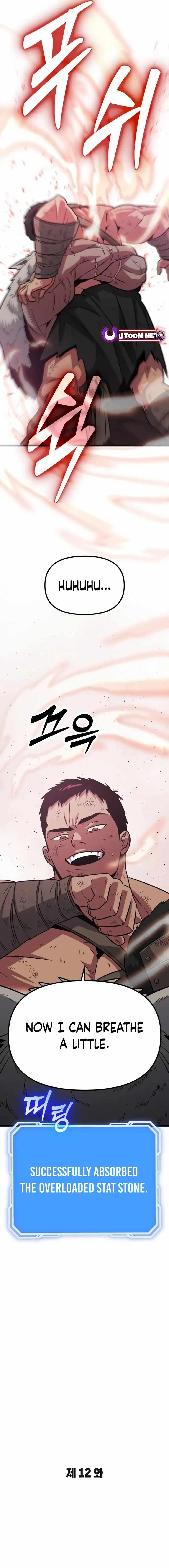 The Barbarian of Seoul Station Chapter 12 - Page 4