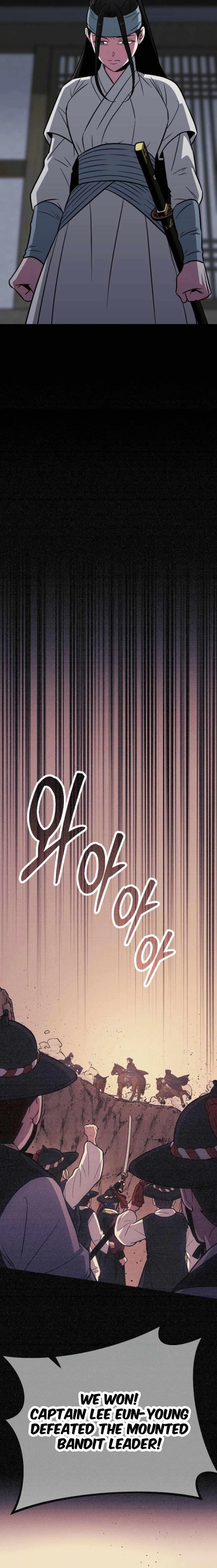 The Barbarian of Seoul Station Chapter 13 - Page 6