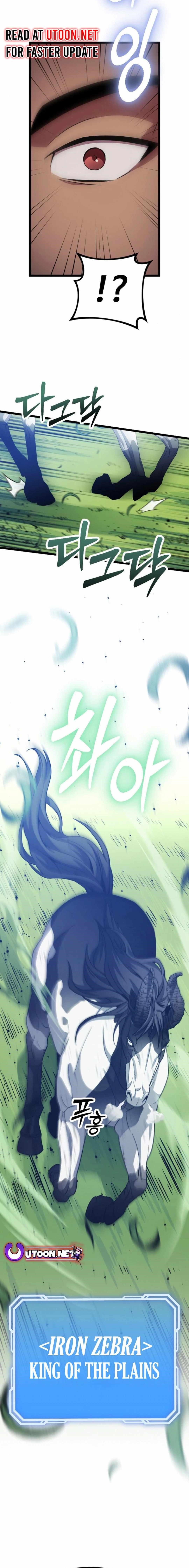 The Barbarian of Seoul Station Chapter 16 - Page 27