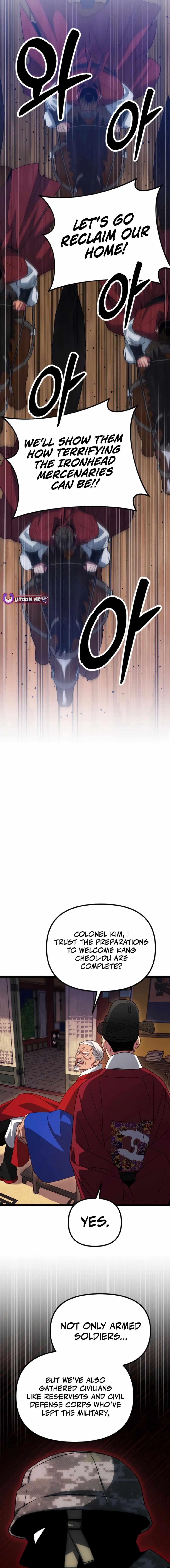 The Barbarian of Seoul Station Chapter 22 - Page 17