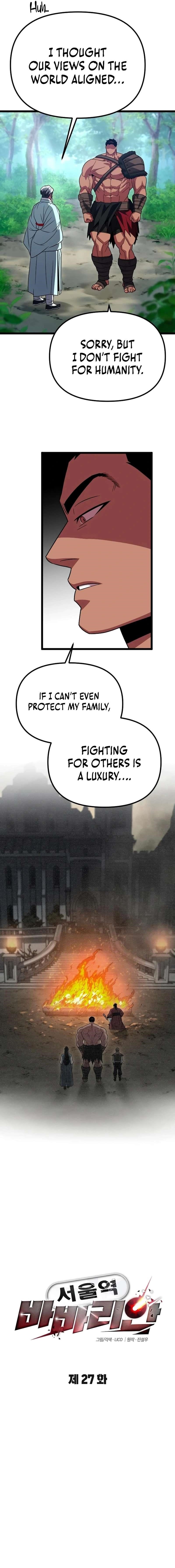 The Barbarian of Seoul Station Chapter 27 - Page 6