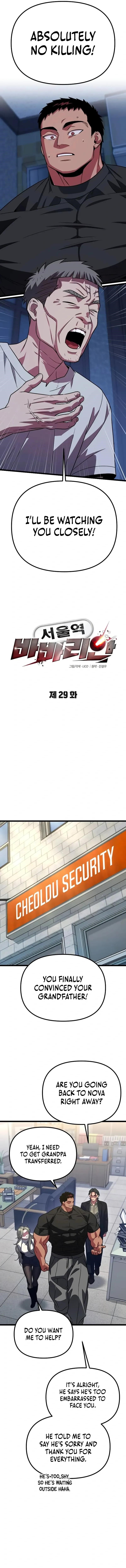 The Barbarian of Seoul Station Chapter 29 - Page 5