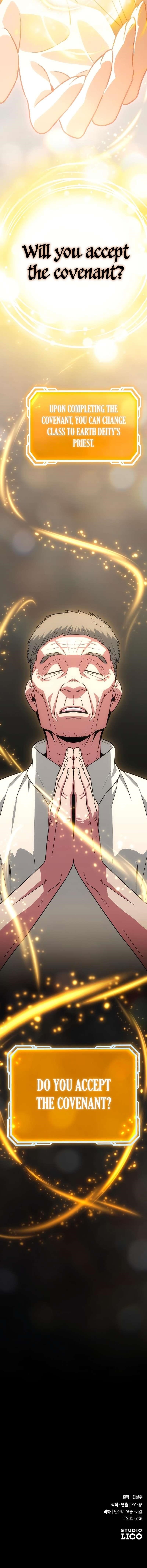 The Barbarian of Seoul Station Chapter 31 - Page 16