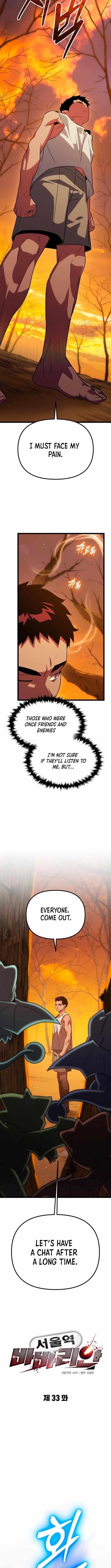 The Barbarian of Seoul Station Chapter 33 - Page 3