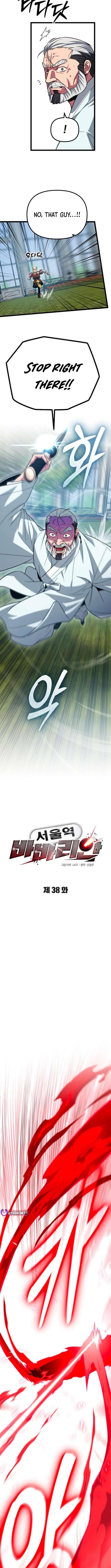 The Barbarian of Seoul Station Chapter 38 - Page 2