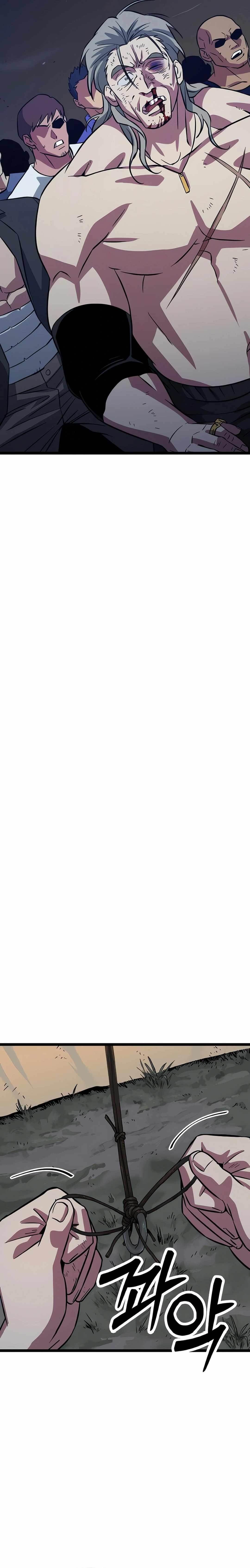 The Barbarian of Seoul Station Chapter 4 - Page 32