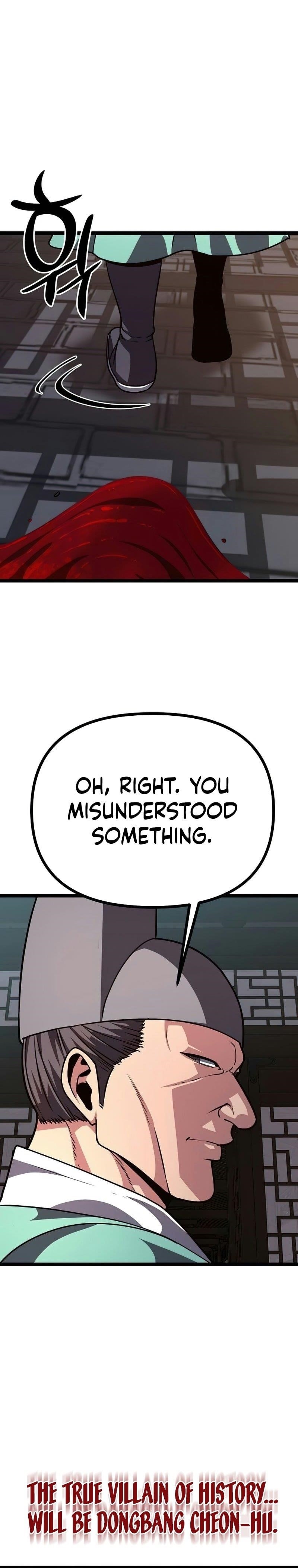 Song Baek Chapter 30 - Page 15