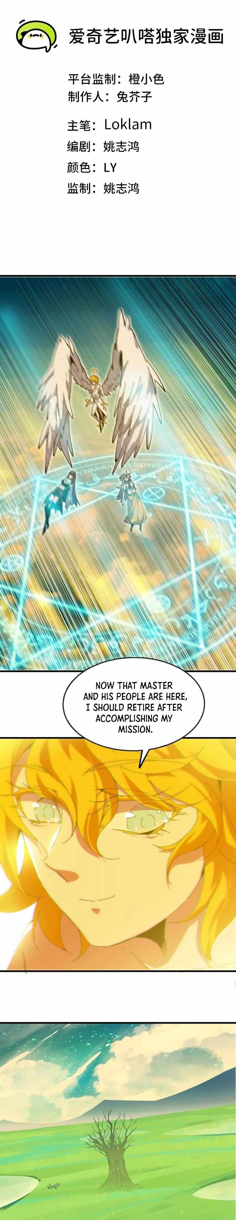 Hero X Demon Queen Chapter 101 - Page 1