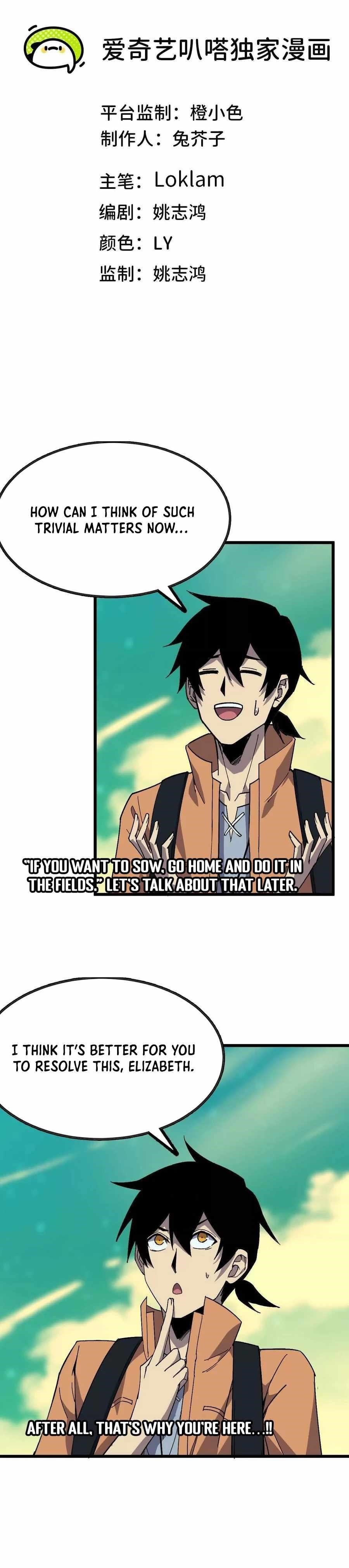 Hero X Demon Queen Chapter 103 - Page 1