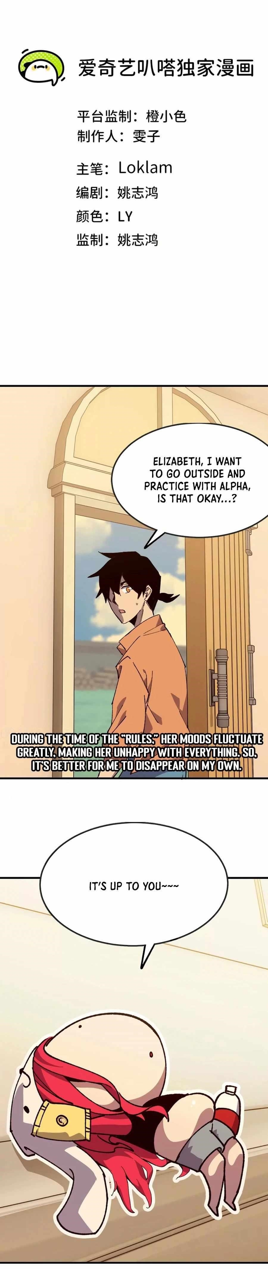 Hero X Demon Queen Chapter 116 - Page 1