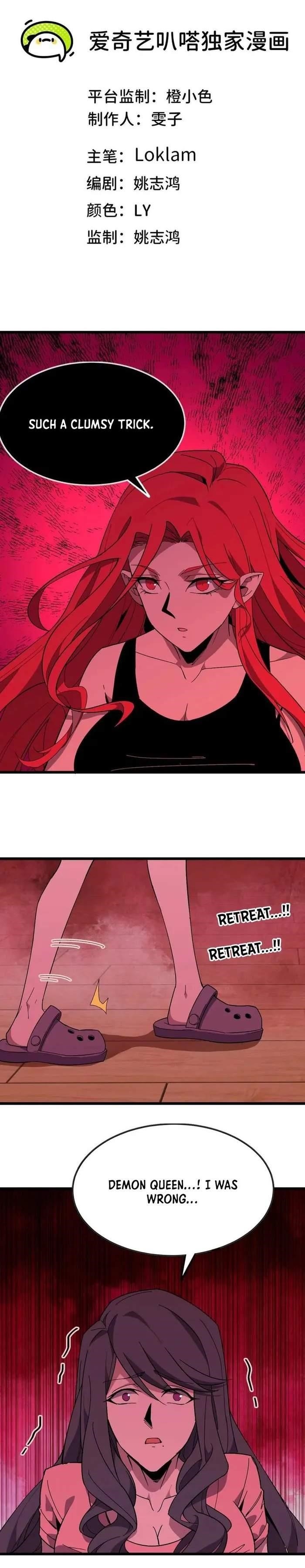 Hero X Demon Queen Chapter 120 - Page 1