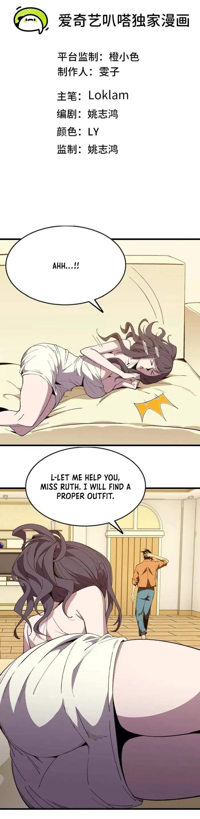 Hero X Demon Queen Chapter 121 - Page 1