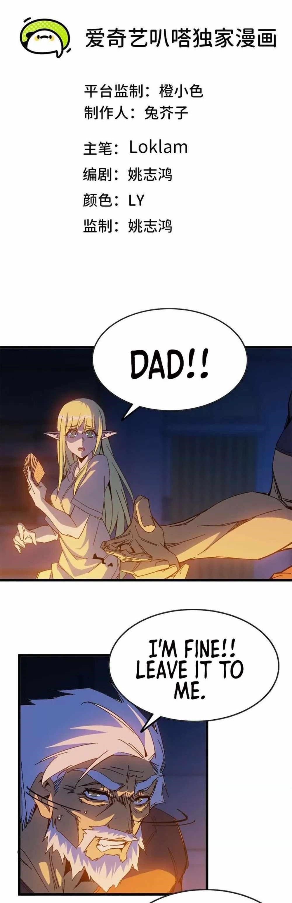 Hero X Demon Queen Chapter 13 - Page 1