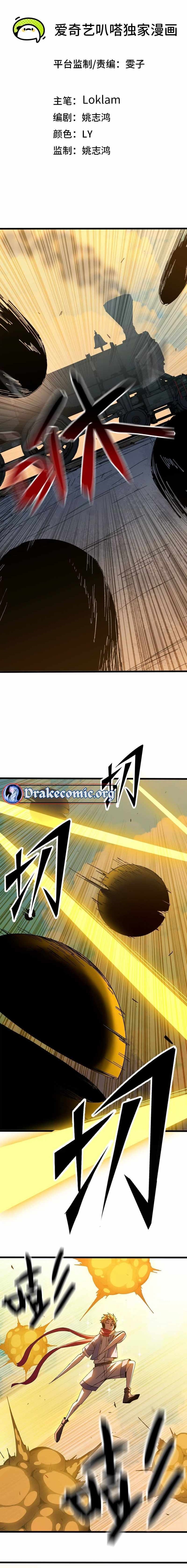 Hero X Demon Queen Chapter 144 - Page 1