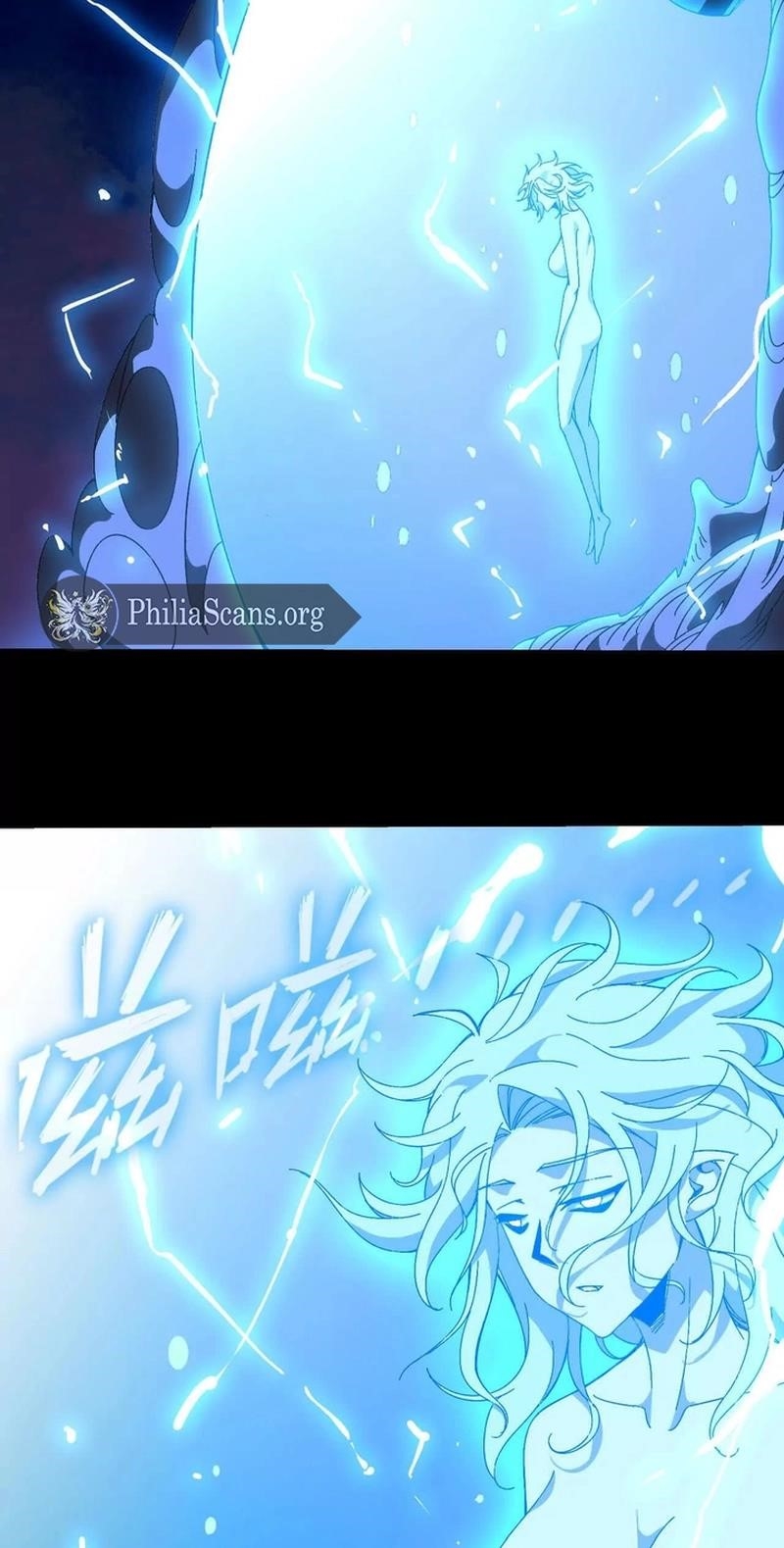 Hero X Demon Queen Chapter 147 - Page 7