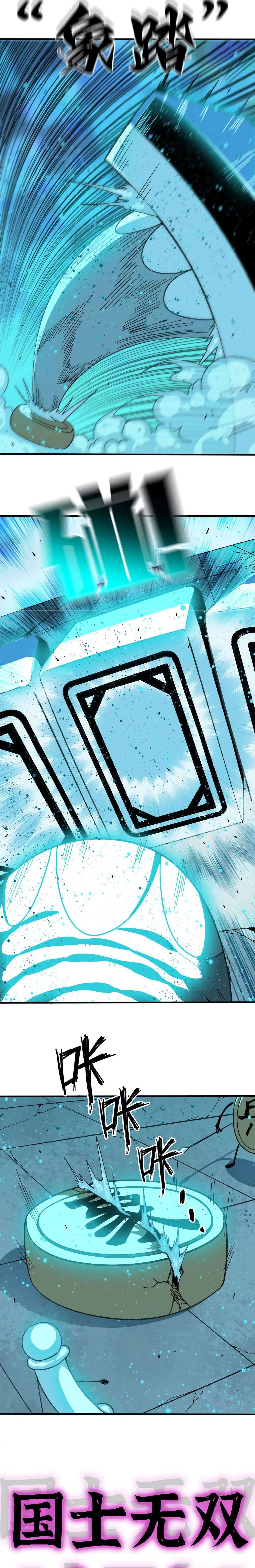 Hero X Demon Queen Chapter 179 - Page 11