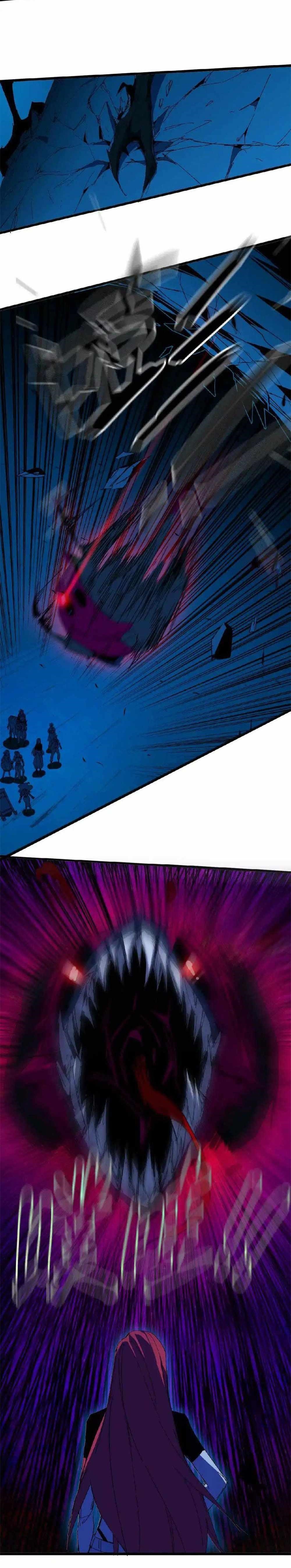 Hero X Demon Queen Chapter 24 - Page 11