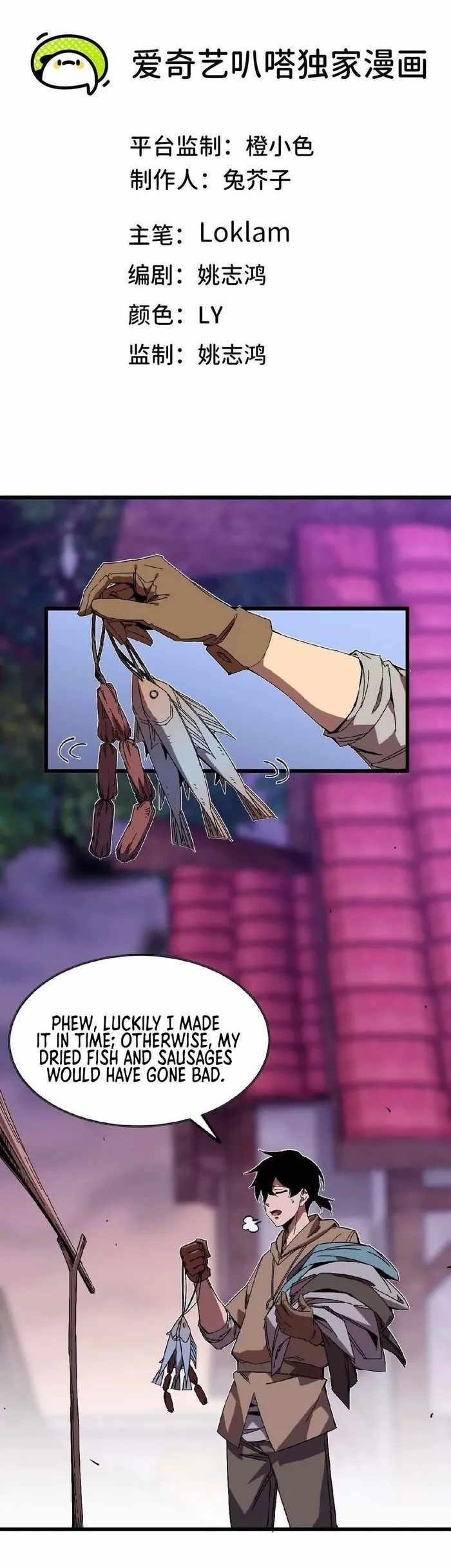 Hero X Demon Queen Chapter 3 - Page 1