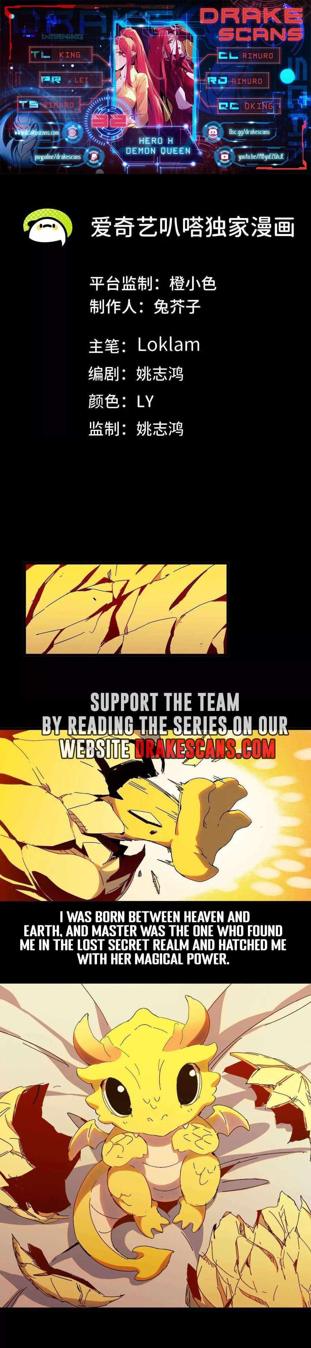 Hero X Demon Queen Chapter 32 - Page 1