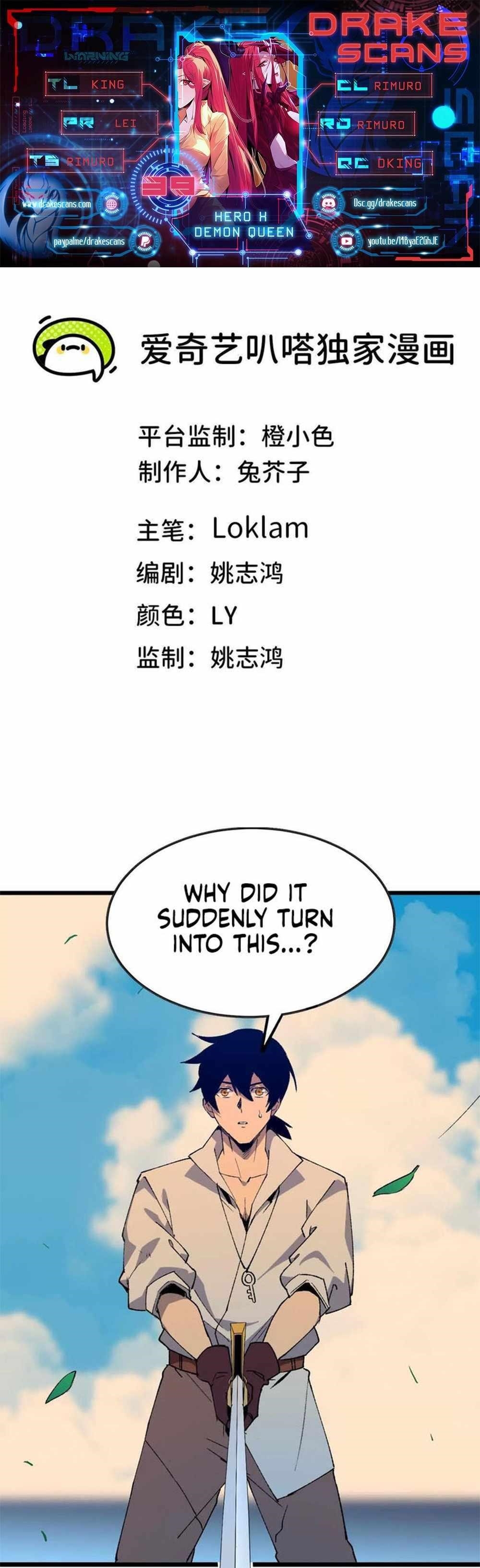Hero X Demon Queen Chapter 39 - Page 1