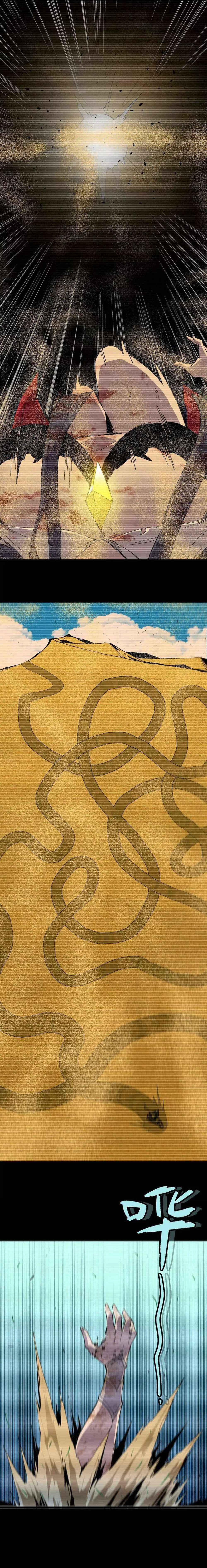 Hero X Demon Queen Chapter 64 - Page 3