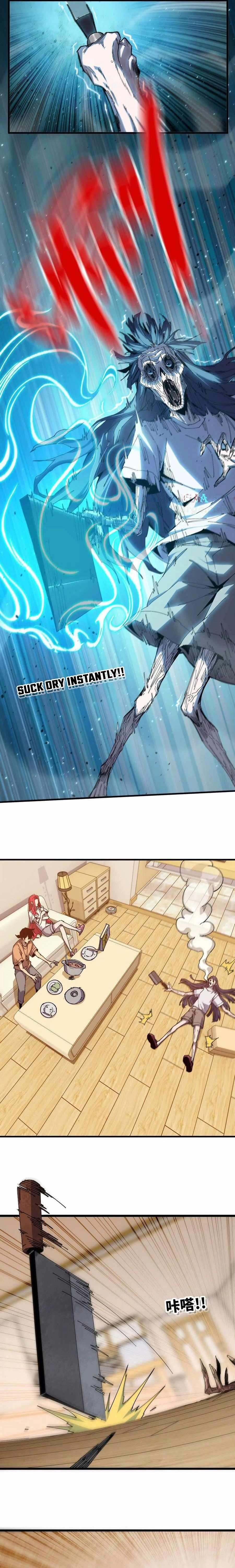 Hero X Demon Queen Chapter 71 - Page 11