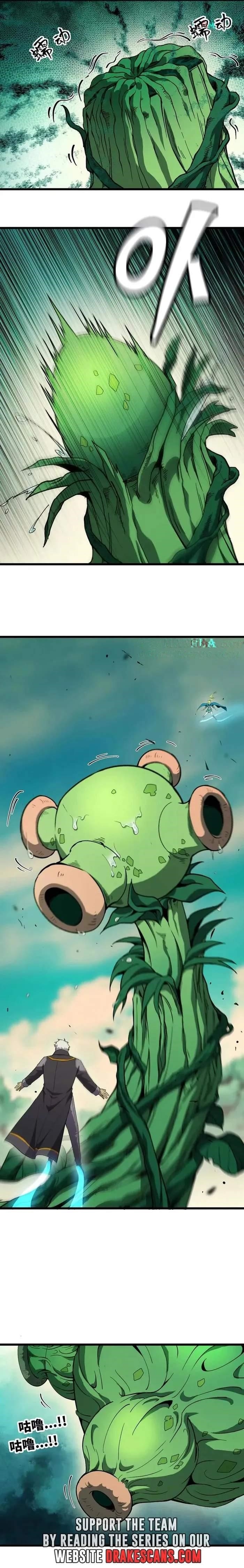 Hero X Demon Queen Chapter 77 - Page 8