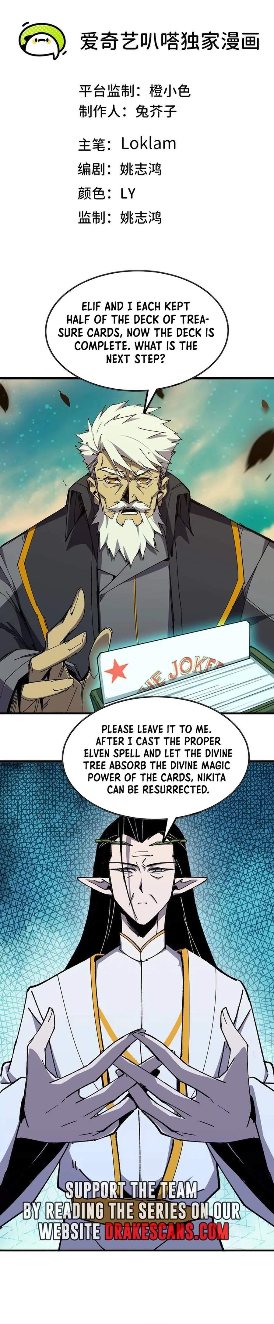 Hero X Demon Queen Chapter 83 - Page 1