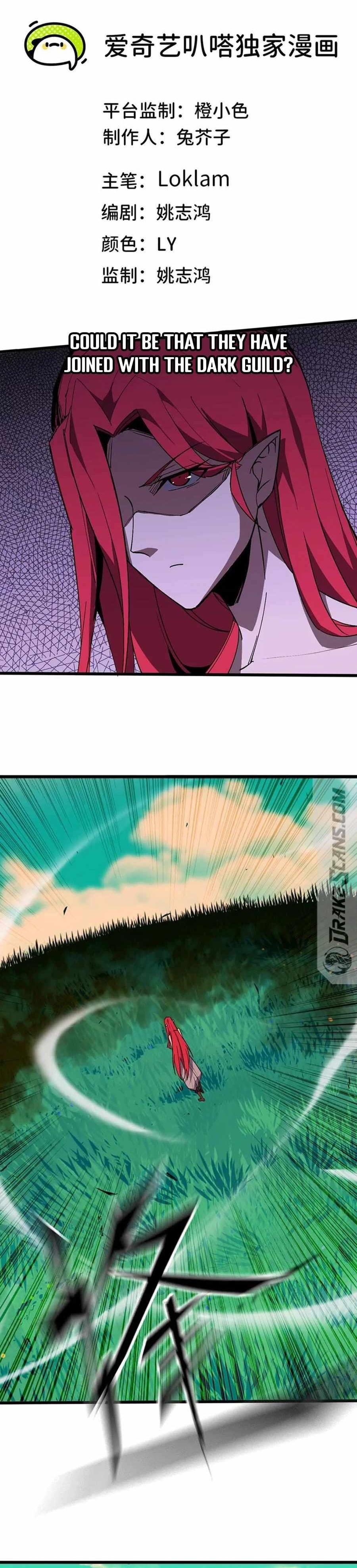 Hero X Demon Queen Chapter 89 - Page 1