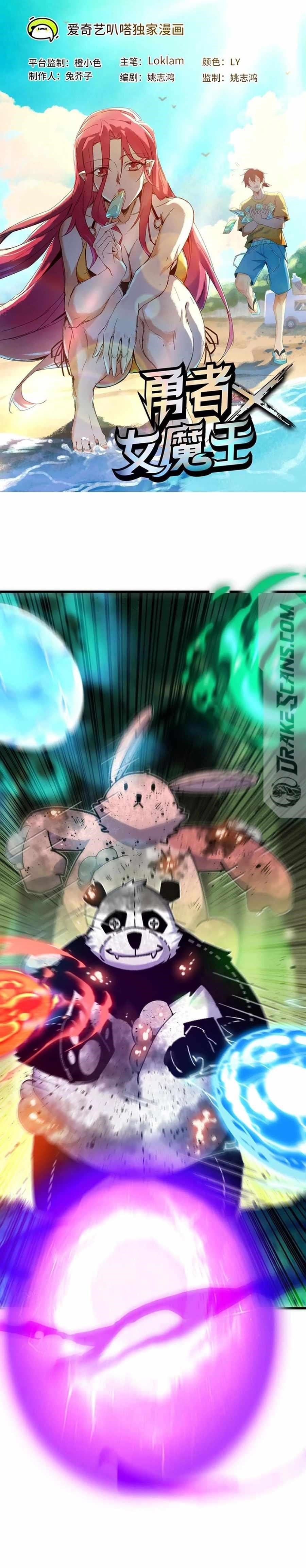 Hero X Demon Queen Chapter 90 - Page 1