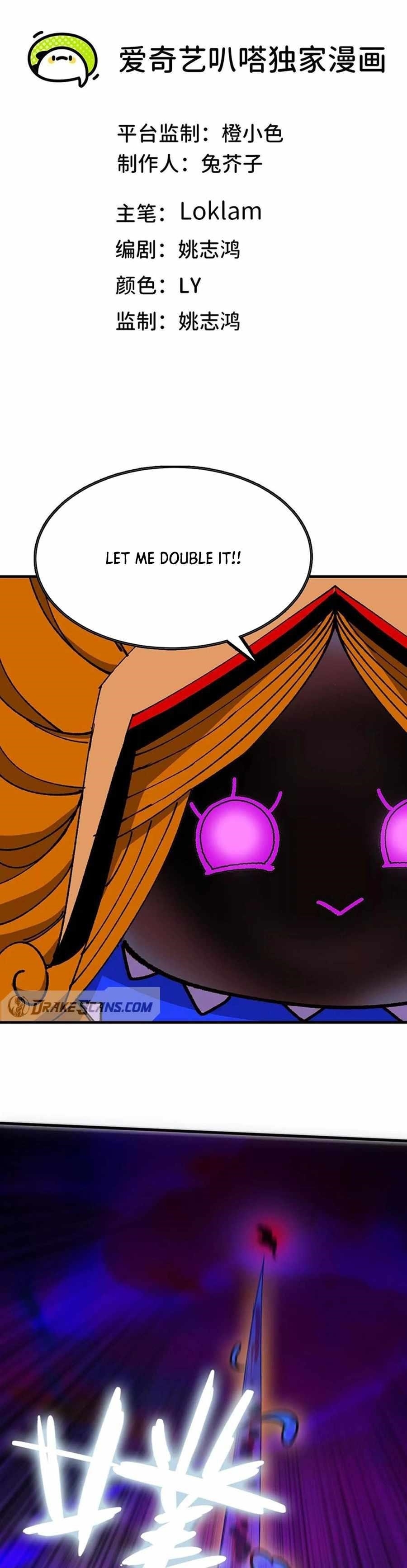 Hero X Demon Queen Chapter 94 - Page 1