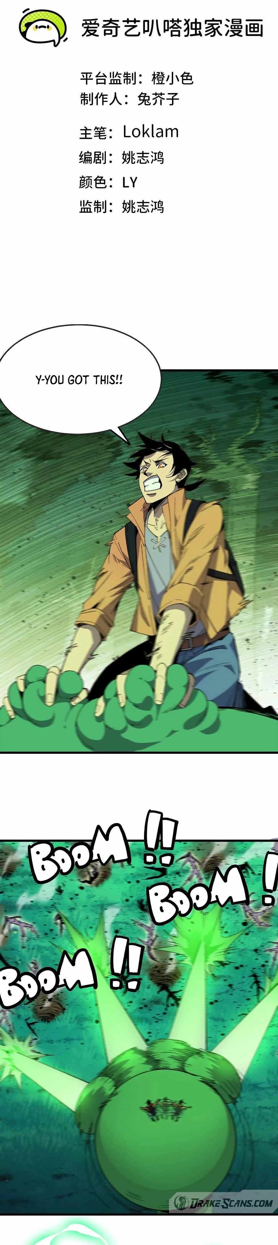 Hero X Demon Queen Chapter 97 - Page 1