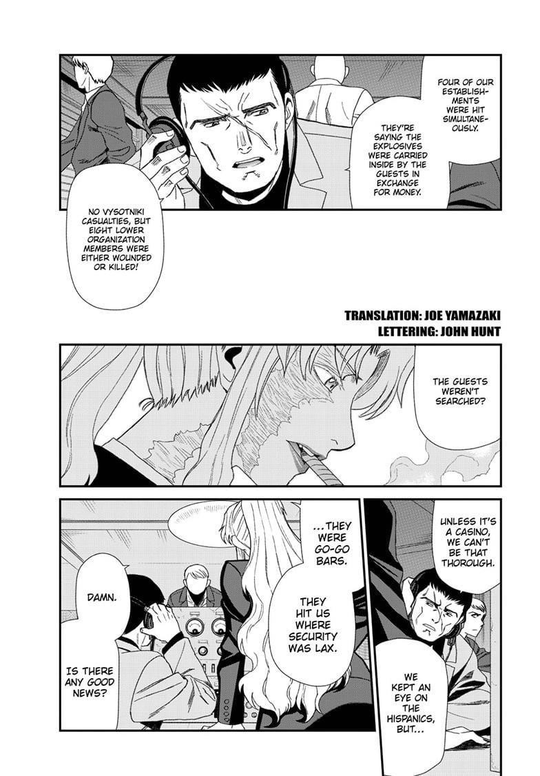 Black lagoon Chapter 120 - Page 2