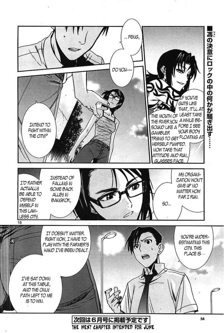 Black lagoon Chapter 82 - Page 17