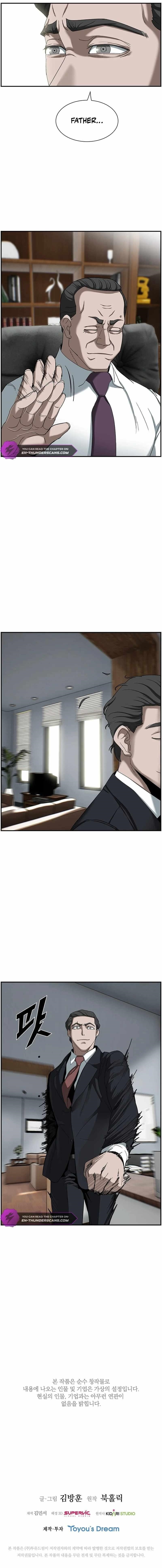 Should I Make You a Nuclear Weapon? Chapter 12 - Page 12