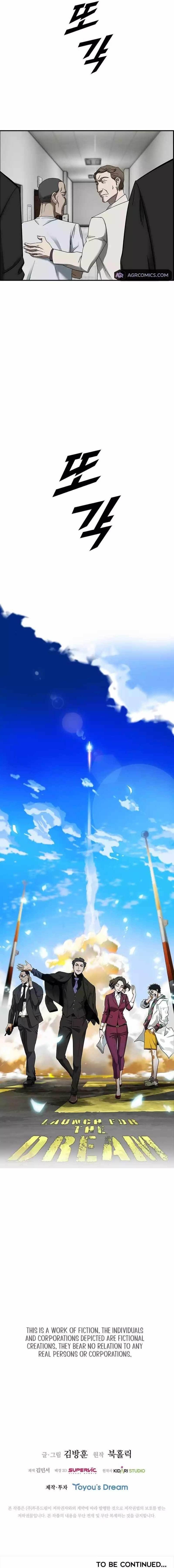 Should I Make You a Nuclear Weapon? Chapter 21 - Page 14